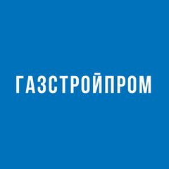 Компания "Газстройпром"